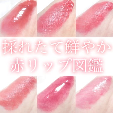 キス グロウ リップ オイル/REVLON/リップグロスを使ったクチコミ（1枚目）