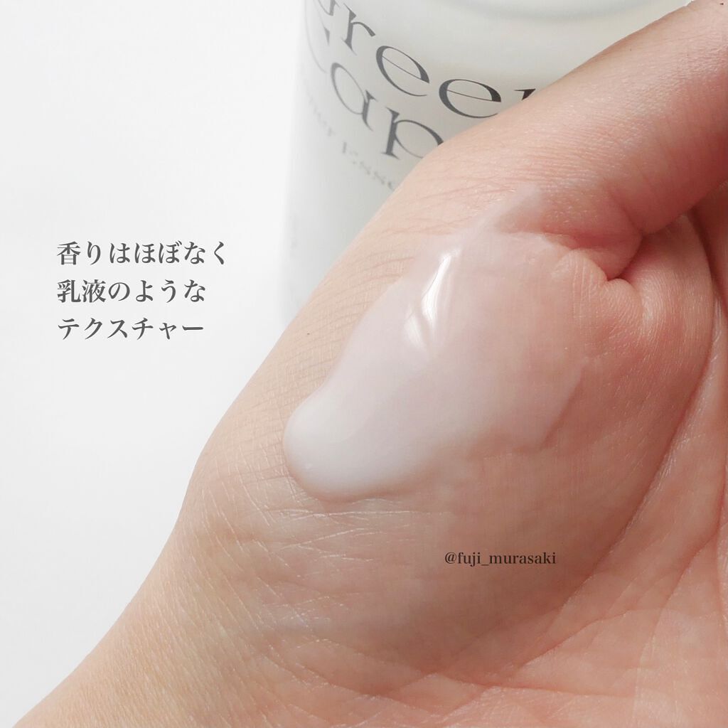 Green Caper Toner Essence/NATURAL DERMA PROJECT/化粧水を使ったクチコミ(4枚目)