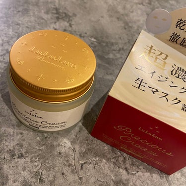 化粧水後のクリームがなくなったので
買ってみました

ルルルンプレシャス クリーム
保湿タイプ

保湿タイプだから
ベタついたりするかなあと思ったけど
濃厚だけどベタつかなくてめちゃよかった！

私は化