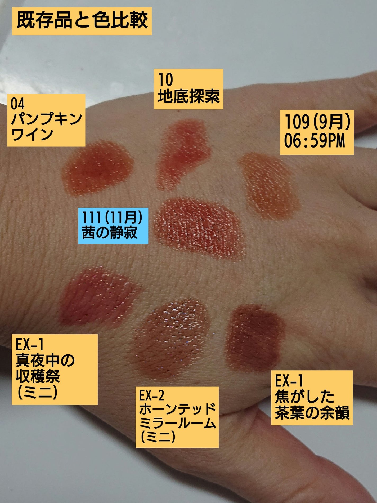 ケイト リップモンスター/KATE/口紅を使ったクチコミ(3枚目)