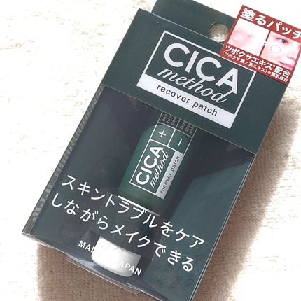 CICA method RECOVER PATCH/コジット/その他スキンケアを使ったクチコミ(1枚目)