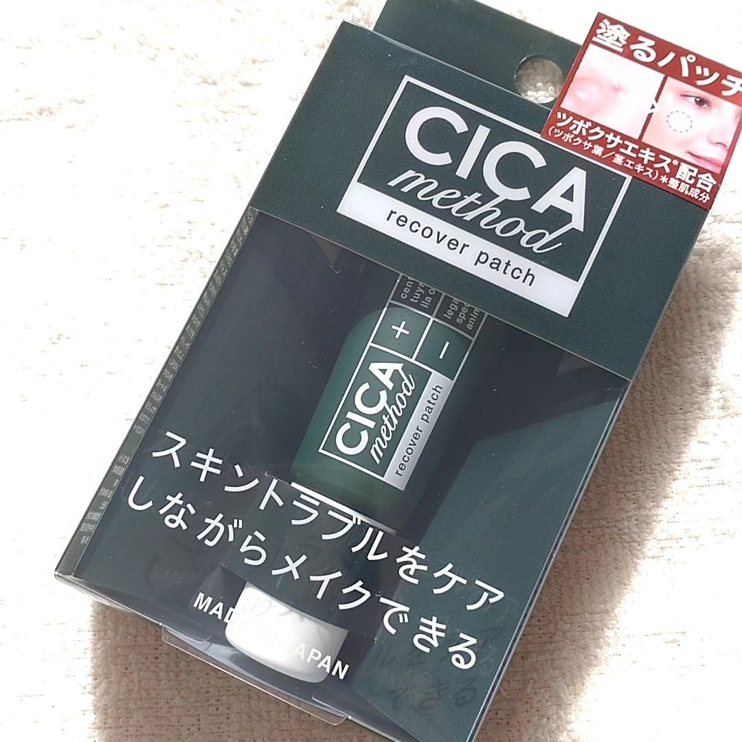 CICA method RECOVER PATCH/コジット/その他スキンケアを使ったクチコミ(1枚目)