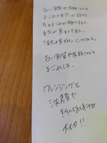 クレンジング オイル/ちふれ/オイルクレンジングを使ったクチコミ(6枚目)