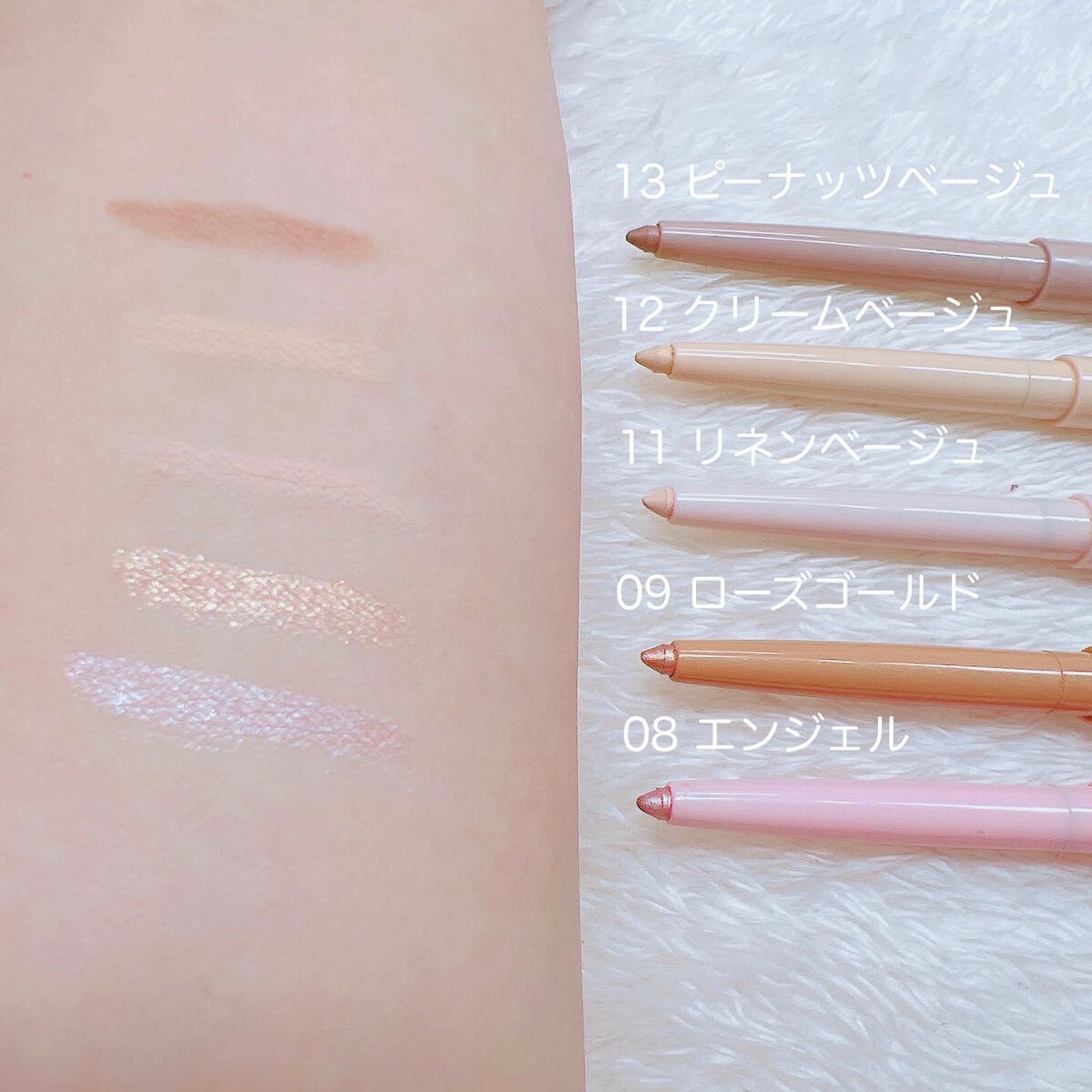 ラストオート ジェルアイライナー/BBIA/ジェルアイライナーを使ったクチコミ（3枚目）