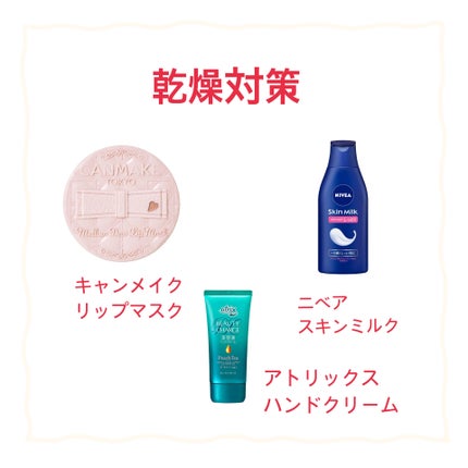 スキンミルク(しっとり)/ニベア/ボディミルクを使ったクチコミ(6枚目)