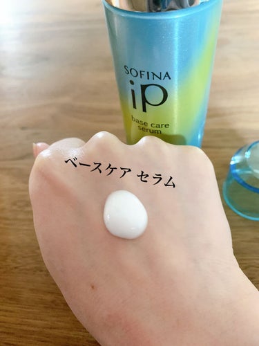 インターリンクセラム 毛穴の目立たない澄んだうるおい肌へ/SOFINA iP/美容液を使ったクチコミ（3枚目）