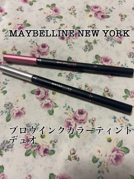 ブロウインク カラーティントデュオ/MAYBELLINE NEW YORK/眉ティントを使ったクチコミ(1枚目)