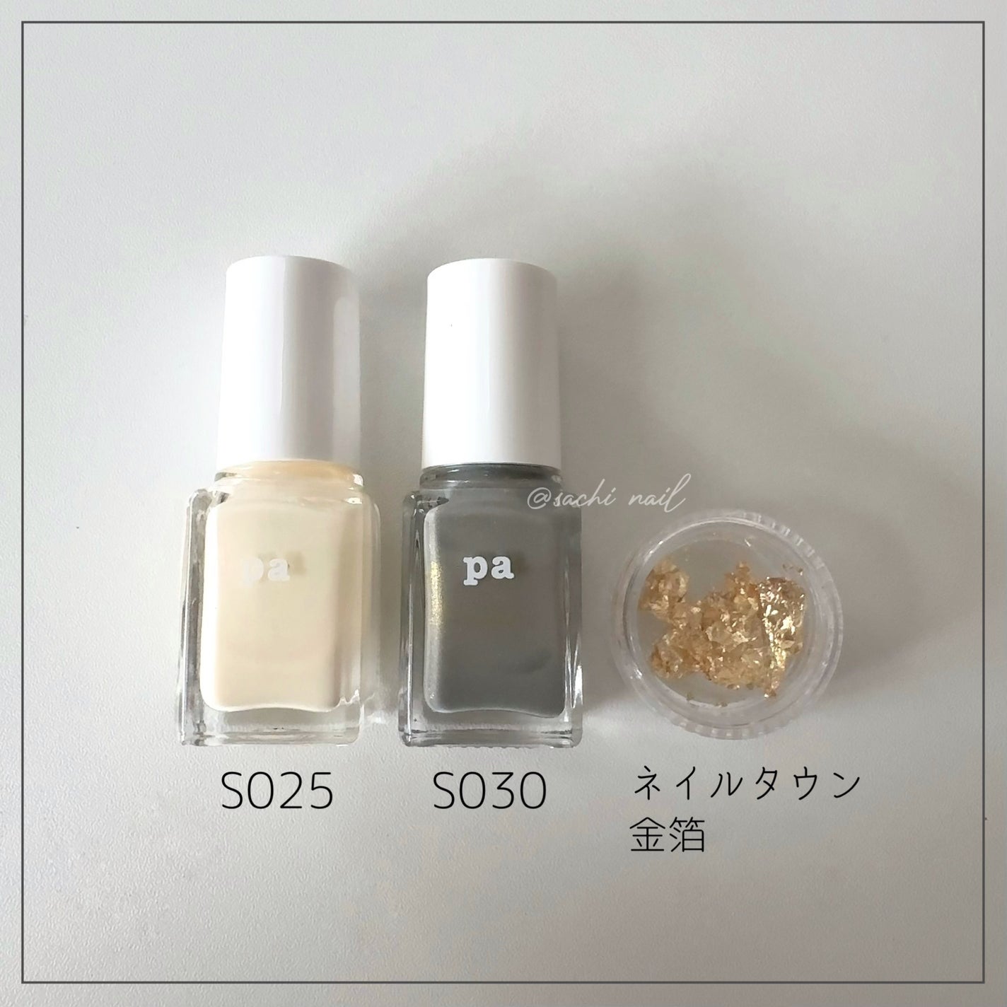 pa ネイルカラー/pa nail collective/マニキュアを使ったクチコミ(6枚目)