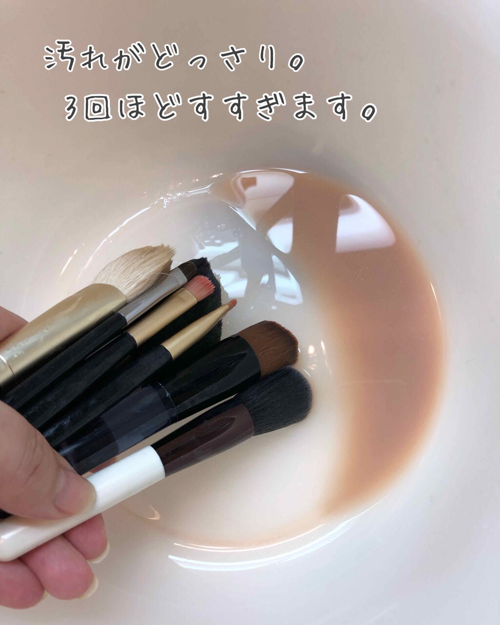 ブラシクリーナー/タウハウス/その他化粧小物を使ったクチコミ(3枚目)