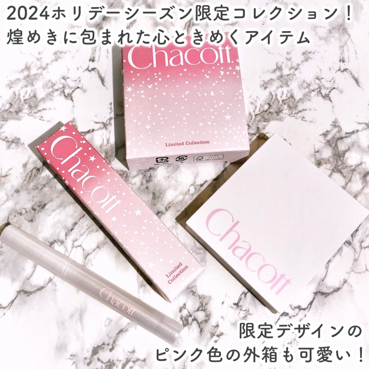 フェイスカラーパレットEX/チャコット・コスメティクス/アイシャドウパレットを使ったクチコミ(2枚目)