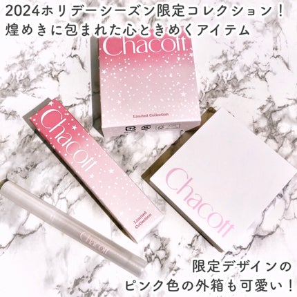 フェイスカラーパレットEX/チャコット・コスメティクス/アイシャドウパレットを使ったクチコミ(2枚目)