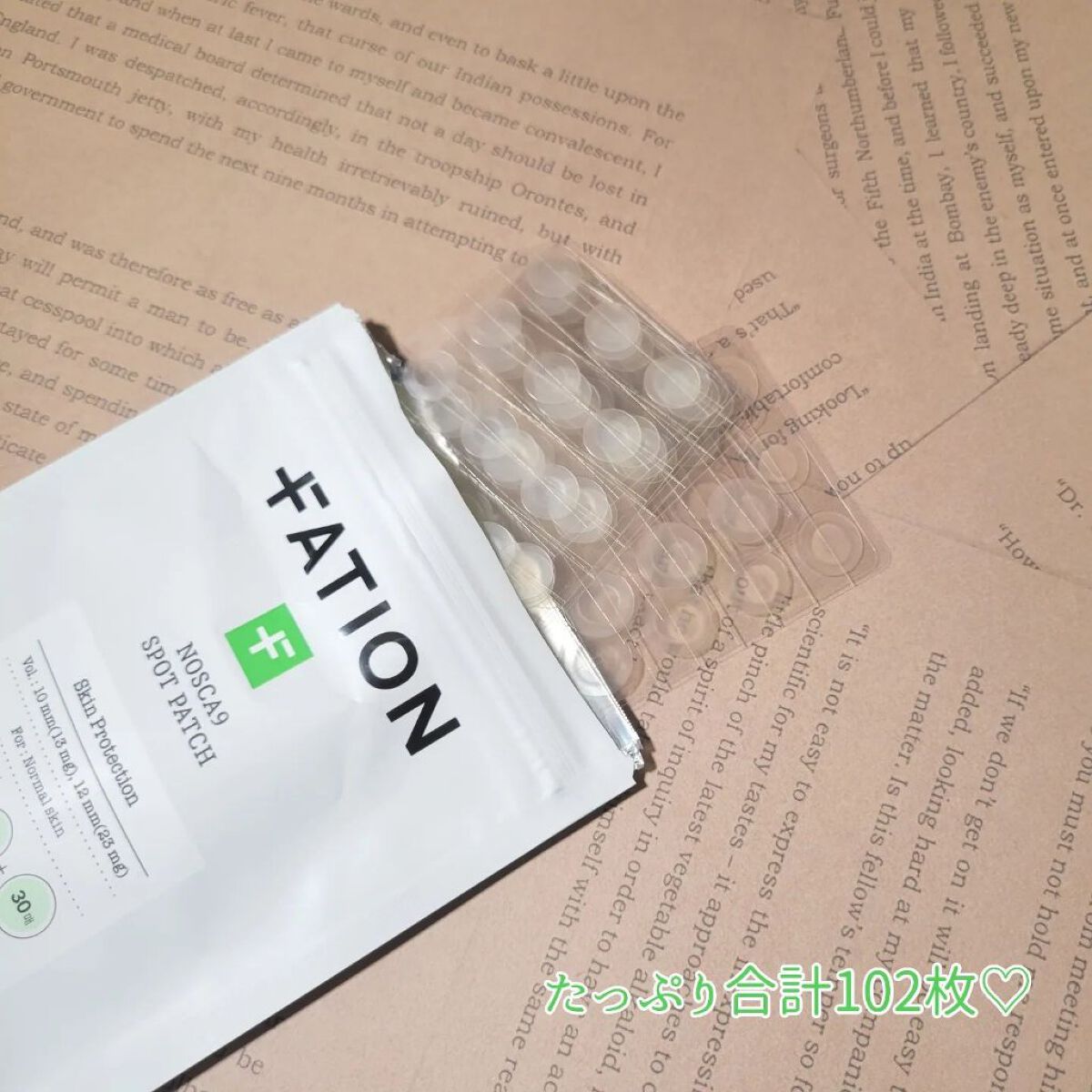 ノスカナイン スポット パッチ/FATION/にきびパッチを使ったクチコミ（2枚目）
