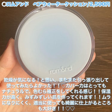 ノーセバム　ミネラルパクト　S/innisfree/プレストパウダーを使ったクチコミ（3枚目）