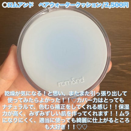 美容液マスクプライマー<クリアグリーン>/Borica/化粧下地を使ったクチコミ(3枚目)