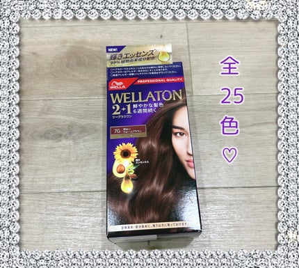 ウエラトーン ツープラスワン クリームタイプ/ウエラ/ヘアカラーを使ったクチコミ(1枚目)