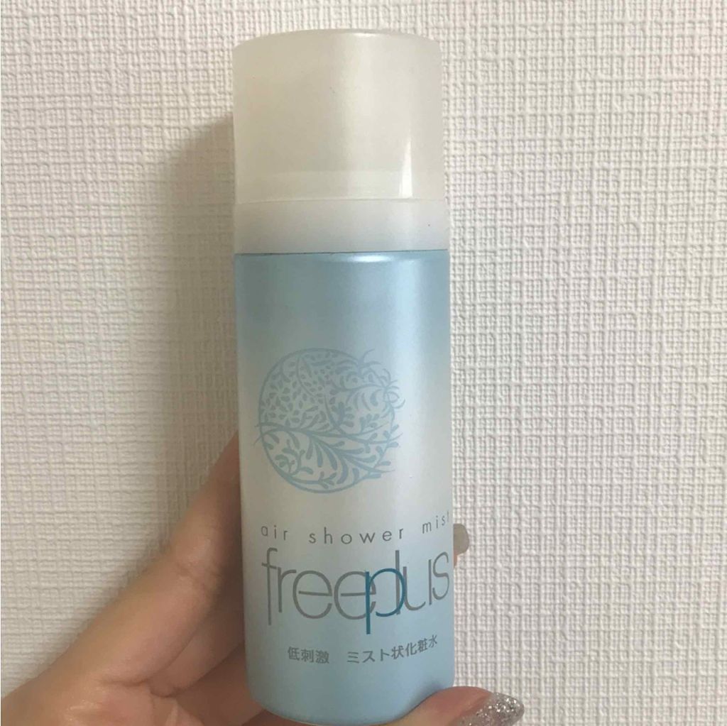 エアシャワーミスト/フリープラス/ミスト状化粧水を使ったクチコミ(1枚目)