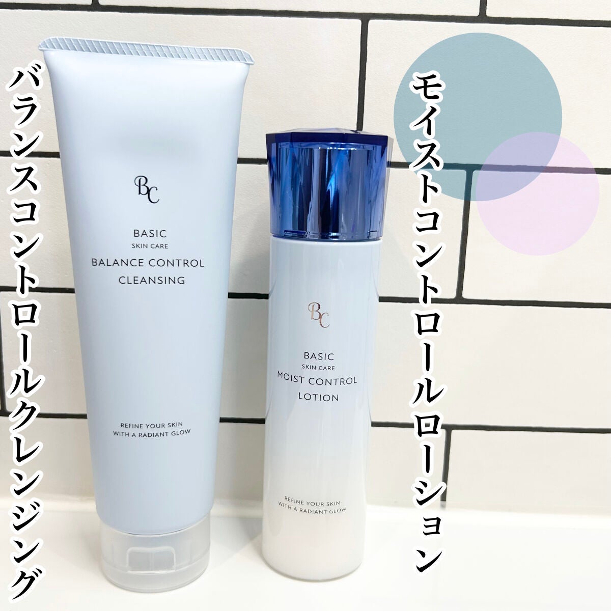 バランスコントロールクレンジング/日本ライフ製薬/ポイントメイクリムーバーを使ったクチコミ(1枚目)