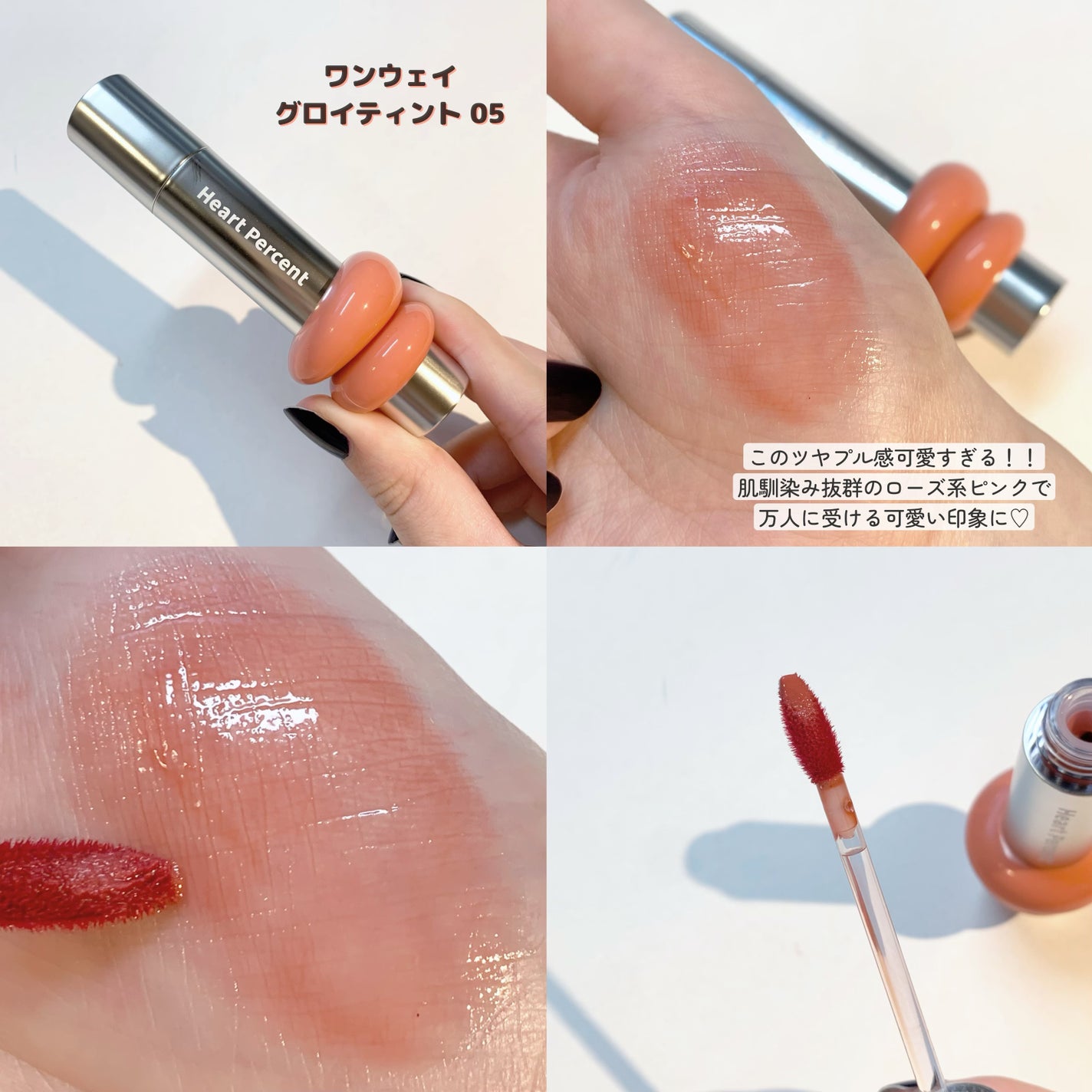 ドットオンムードリップペンシル/Heart Percent/リップライナーを使ったクチコミ(3枚目)