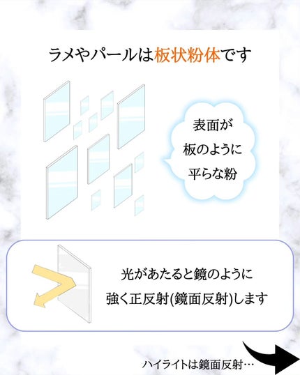 みついだいすけ on LIPS 「メイクで毛穴が目立つ現象はよくあることです。ポイントはツヤが出..」(5枚目)