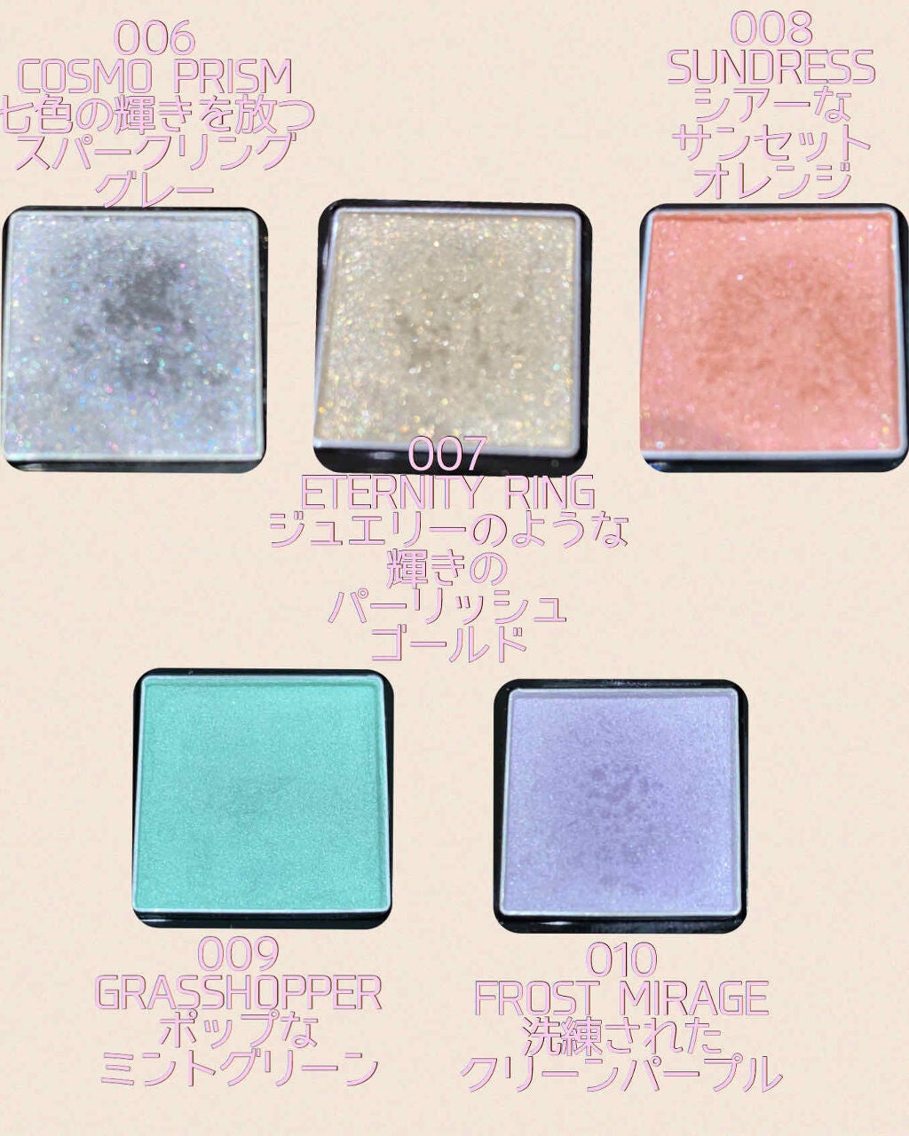 ヴィセ アヴァン シングルアイカラー/Visée/単色アイシャドウを使ったクチコミ(3枚目)