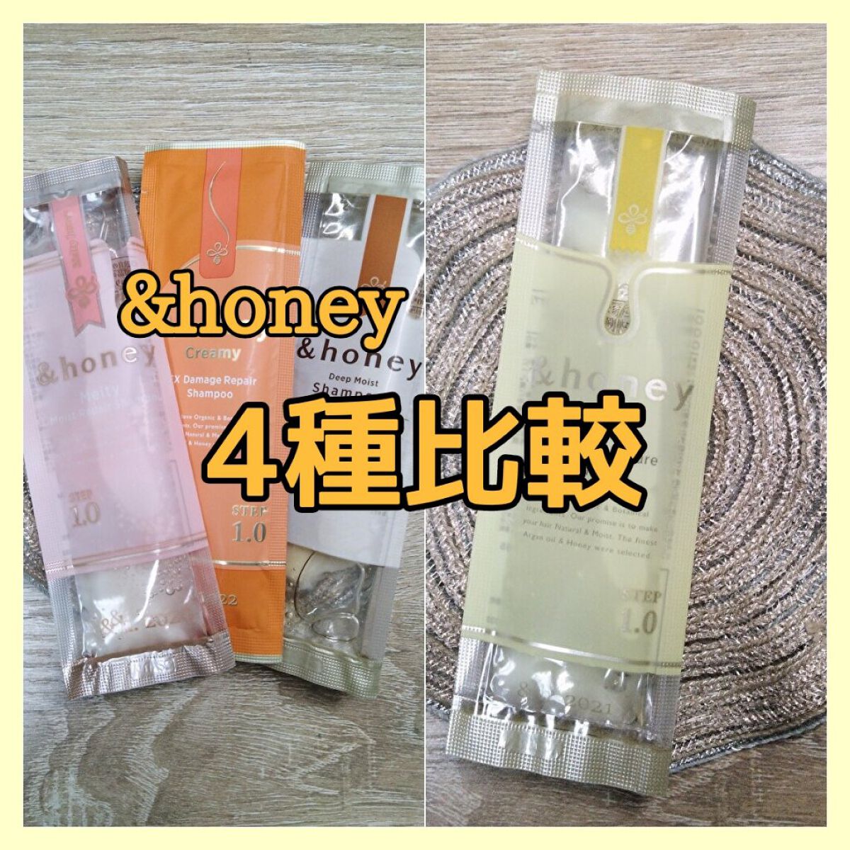 &honey Melty モイストリペア シャンプー1.0／モイストリペア ヘアトリートメント2.0/&honey/市販シャンプーを使ったクチコミ（1枚目）