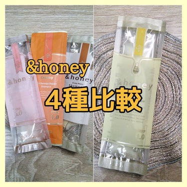 &honey Melty モイストリペア シャンプー1.0／モイストリペア ヘアトリートメント2.0/&honey/シャンプー・コンディショナーを使ったクチコミ（1枚目）