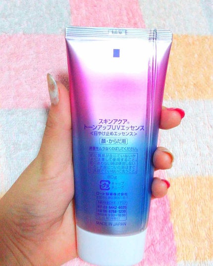 スキンアクア トーンアップUVエッセンス/スキンアクア/日焼け止めクリームを使ったクチコミ(4枚目)