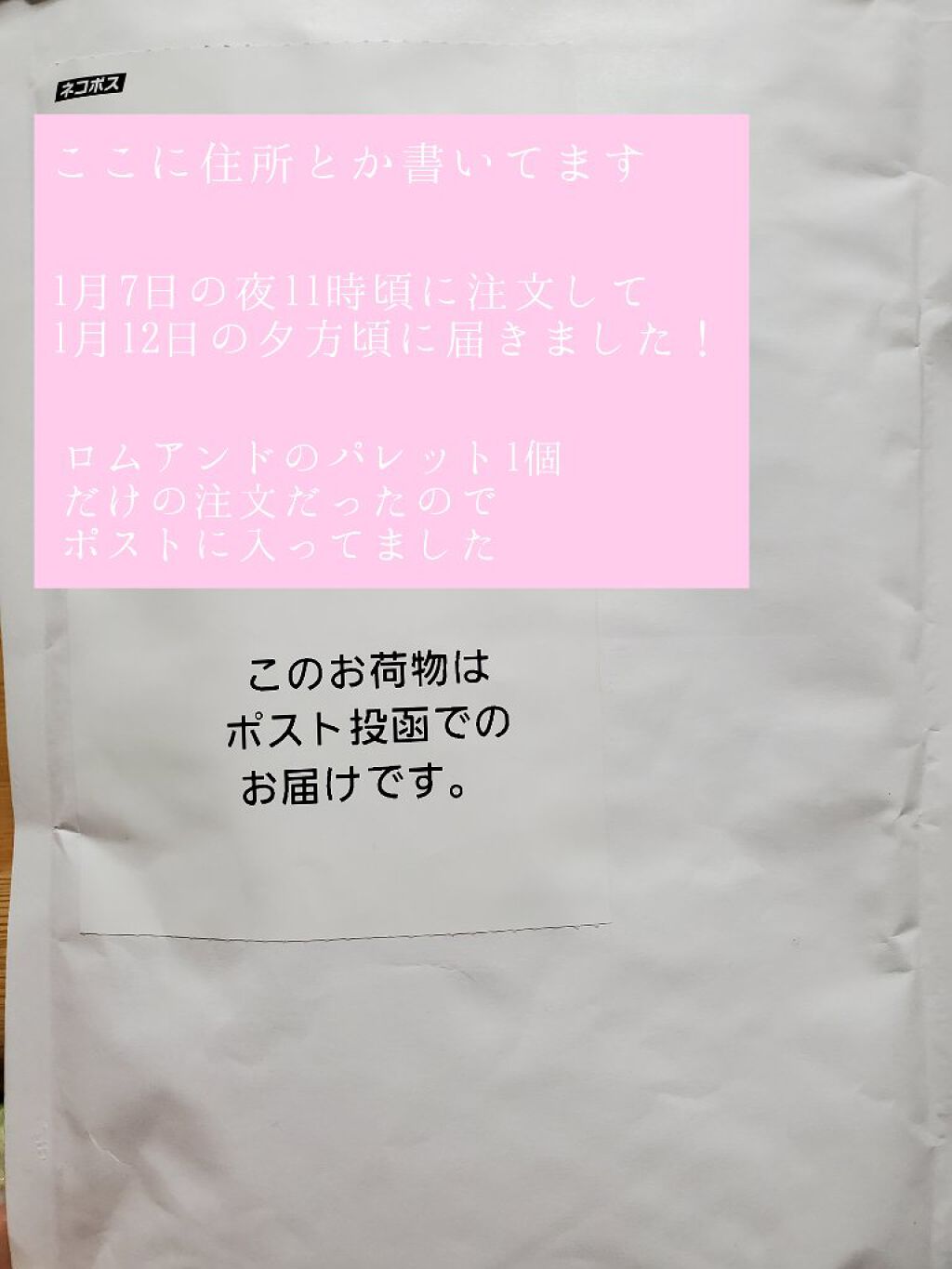 ラッシュエキスパンダー ロングロングロング EX/MAJOLICA MAJORCA/マスカラを使ったクチコミ（2枚目）