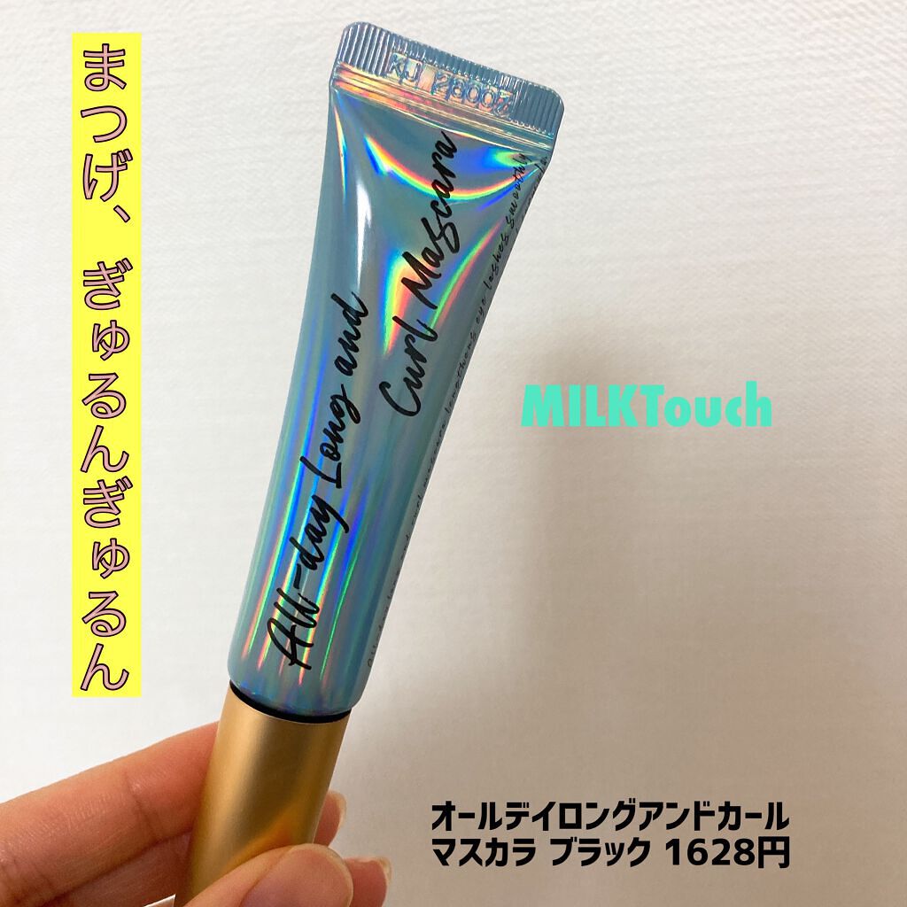 オールデイ ロング アンド カール マスカラ/Milk Touch/マスカラを使ったクチコミ（1枚目）