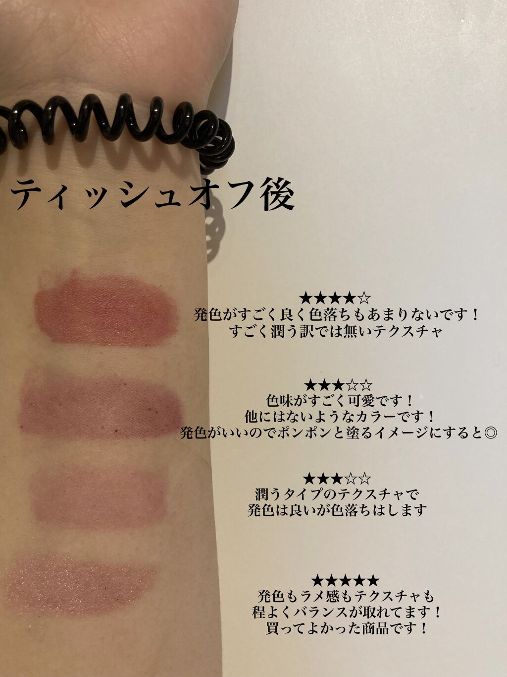 グランド イリュージョン グロッシー リキッド リップカラー/M・A・C/リップグロスを使ったクチコミ（3枚目）