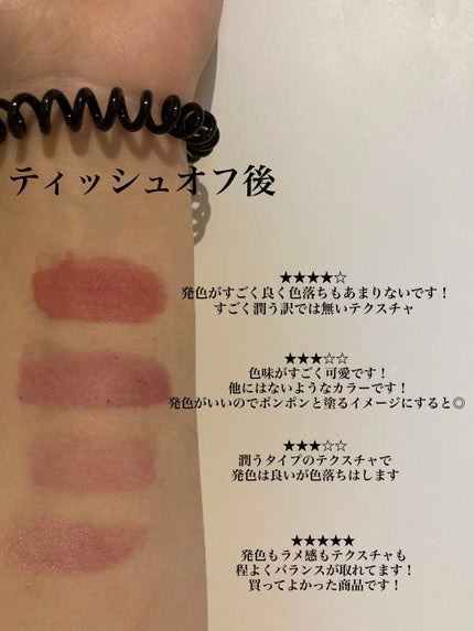 グランド イリュージョン グロッシー リキッド リップカラー/M・A・C/リップグロスを使ったクチコミ(3枚目)