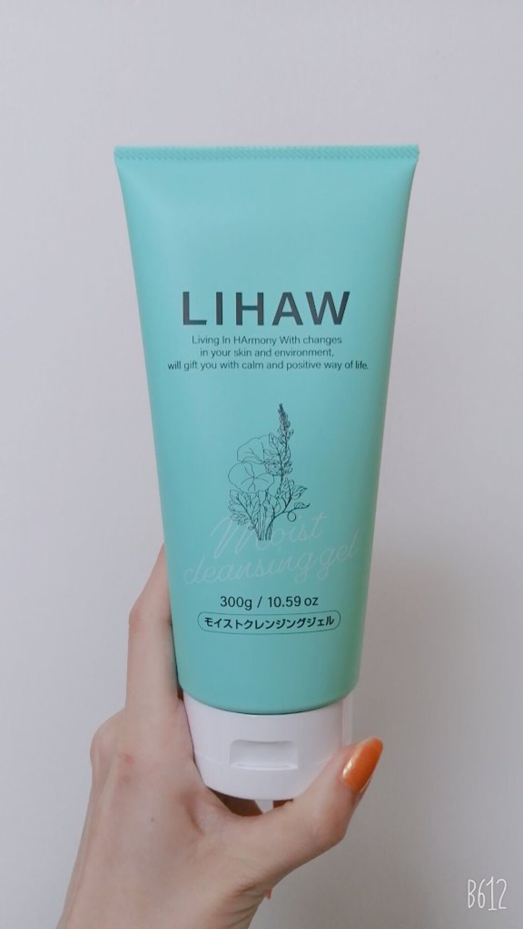 モイストクレンジングジェル /LIHAW/クレンジングジェルを使ったクチコミ（3枚目）