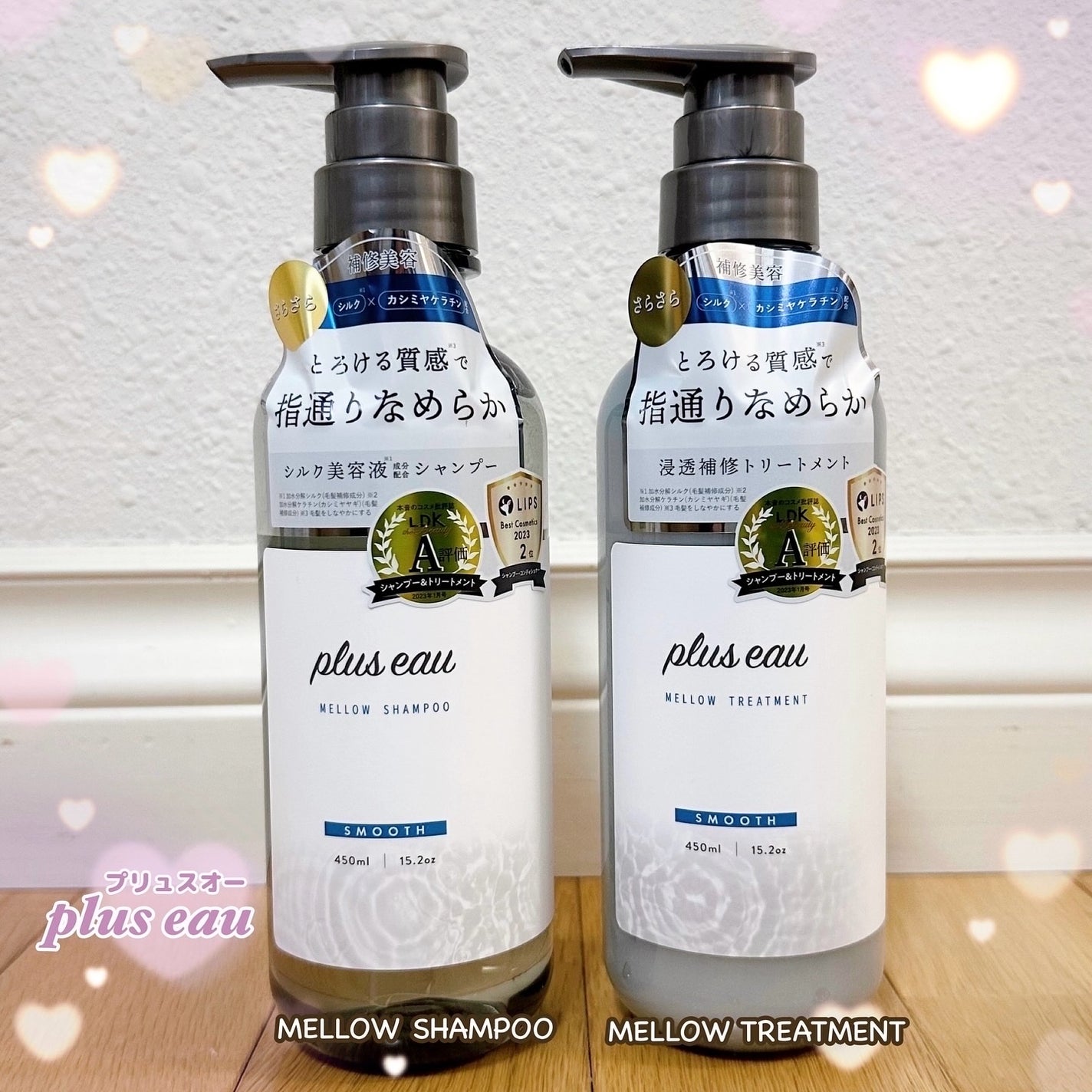 メロウシャンプー/メロウトリートメント/plus eau/市販シャンプーを使ったクチコミ(3枚目)