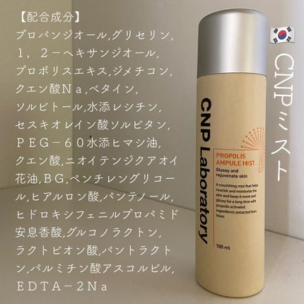 ウオーター/アベンヌ/ミスト状化粧水を使ったクチコミ(5枚目)