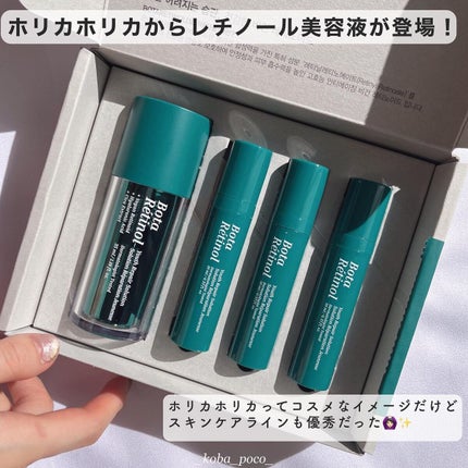 ボタレチノールユースリペアソリューションセット/ENPRANI(韓国)/美容液を使ったクチコミ(2枚目)