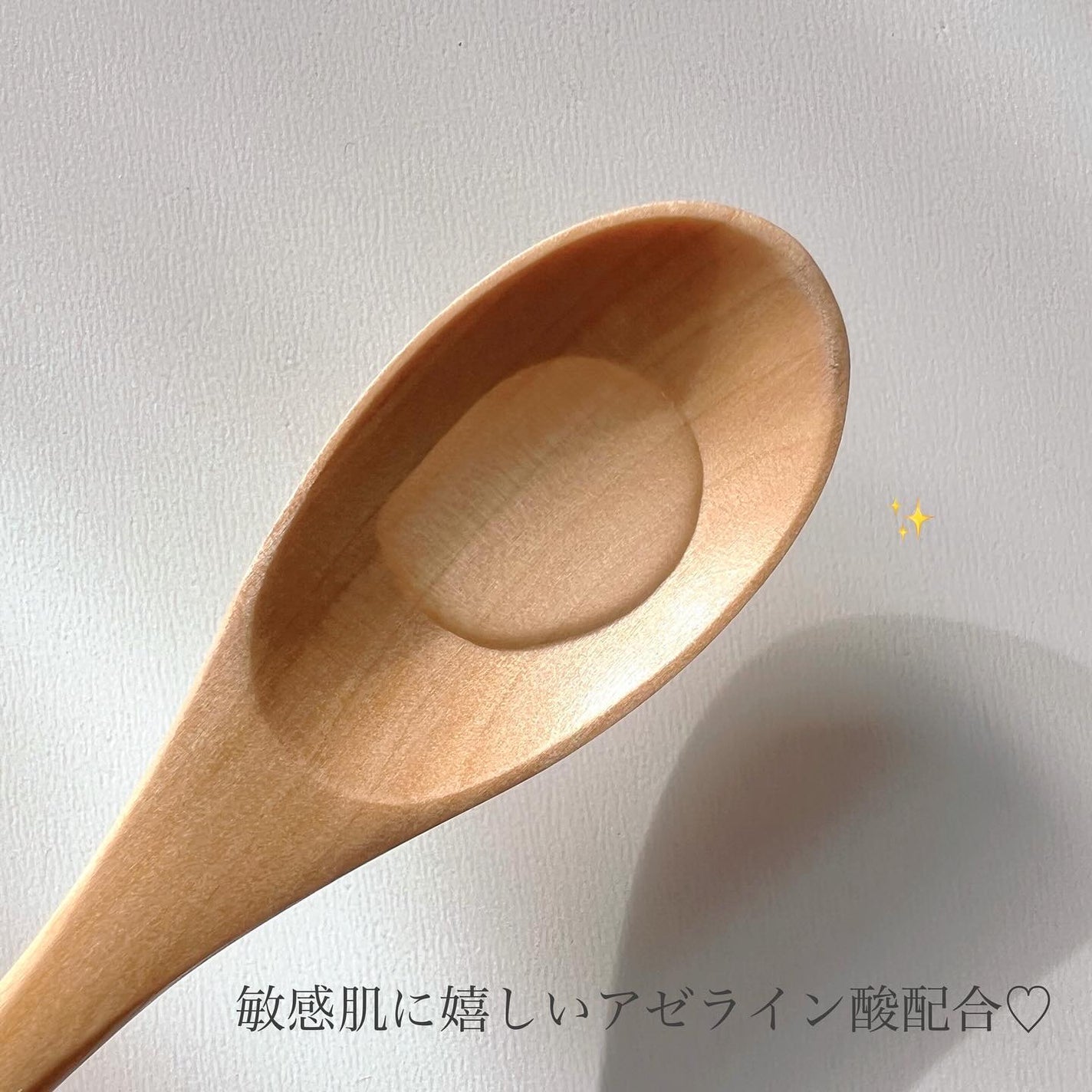 アゼフィットバランシングVCローション/NIKI PITA/化粧水を使ったクチコミ(2枚目)