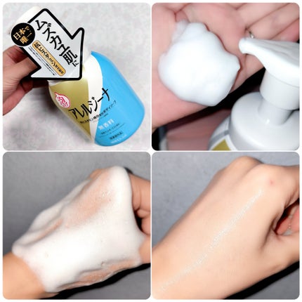 アレルジーナ 抗ヒスタミン成分配合 泡ボディソープ/マックス/ボディソープを使ったクチコミ(2枚目)