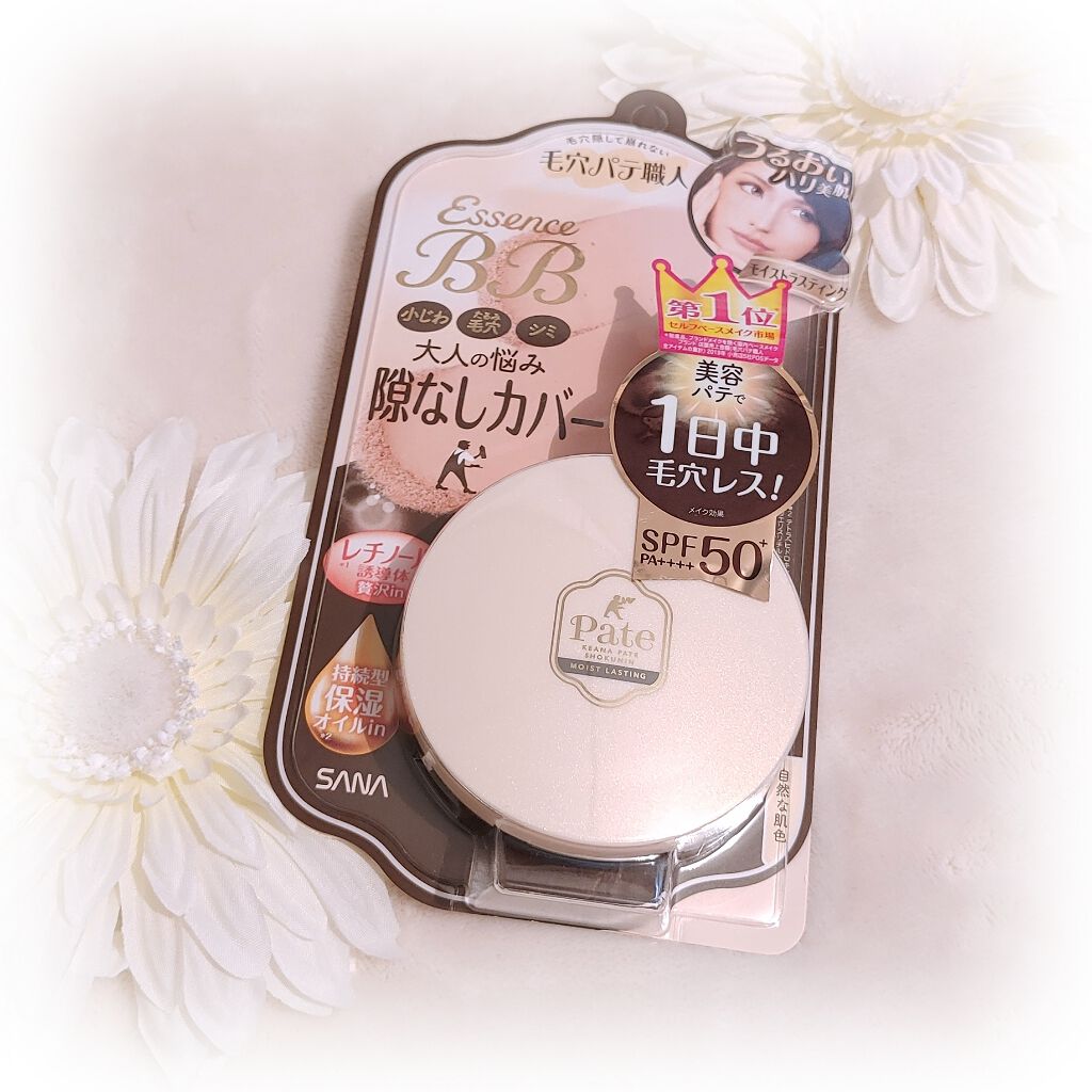 エッセンスBBパウダー ML(モイストラスティング)/毛穴パテ職人/プレストパウダーを使ったクチコミ(1枚目)