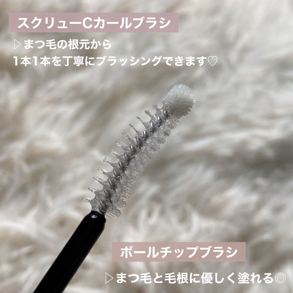 11mmアイラッシュセラム/11mm/まつげ美容液を使ったクチコミ(3枚目)