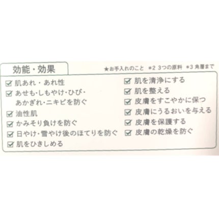 薬用CICAリペア クリーム/タイガレイド/フェイスクリームを使ったクチコミ(2枚目)
