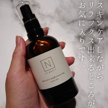 モイスチュア＆バランシング ローション/Ｎ organic/化粧水を使ったクチコミ（6枚目）