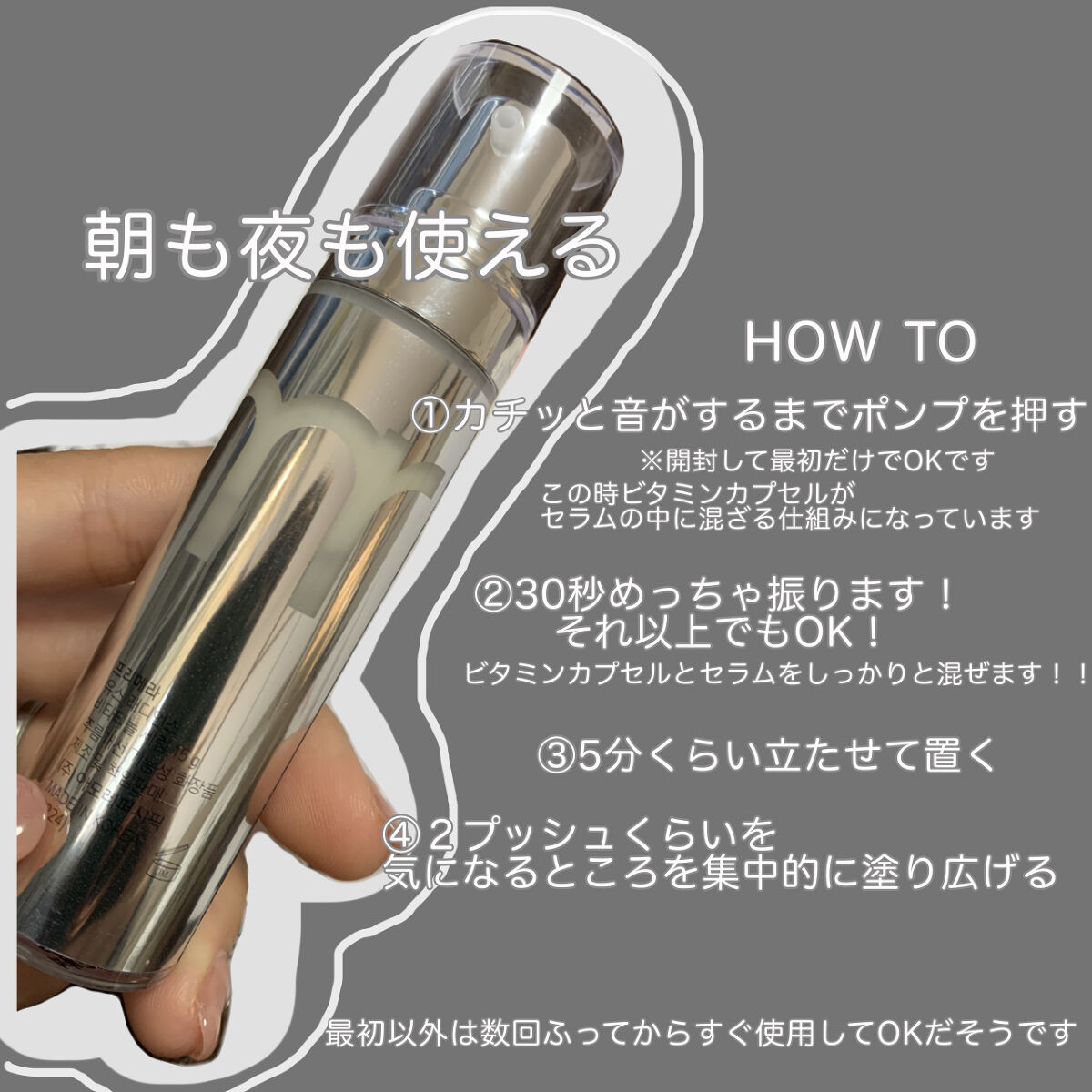 ユース ラディアンス ビタチノール セラム/primera/美容液を使ったクチコミ（2枚目）