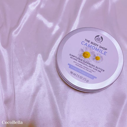 カモマイル サンプチュアス クレンジングバター/THE BODY SHOP/クレンジングバームを使ったクチコミ(1枚目)