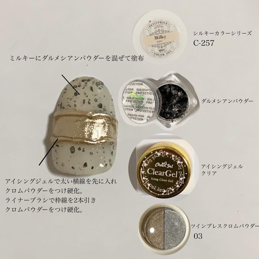 プチプライス  カラージェル/Petit Price/ジェルネイルを使ったクチコミ（2枚目）