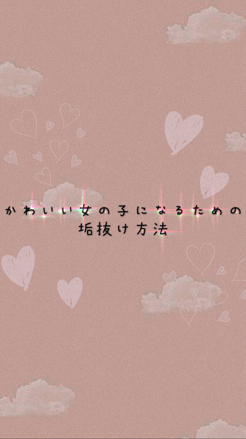 ハトムギ化粧水(ナチュリエ スキンコンディショナー R )/ナチュリエ/化粧水を使ったクチコミ(1枚目)