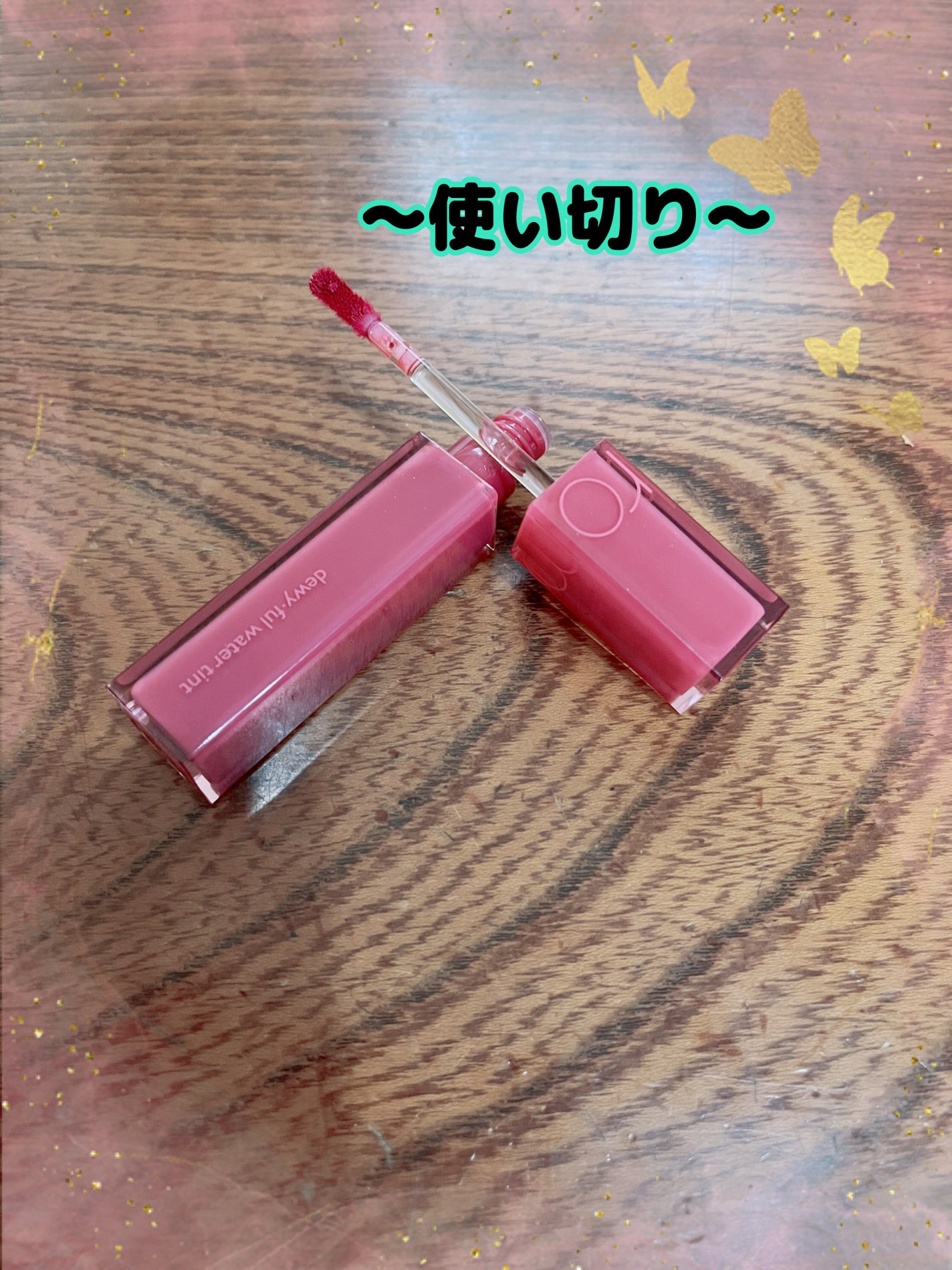 デュイフルウォーターティント/rom&nd/リップティントを使ったクチコミ(3枚目)