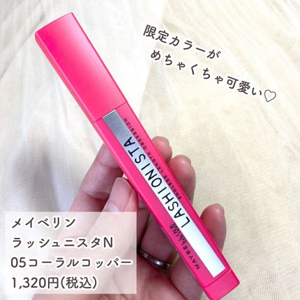 ラッシュニスタ N/MAYBELLINE NEW YORK/マスカラを使ったクチコミ(2枚目)