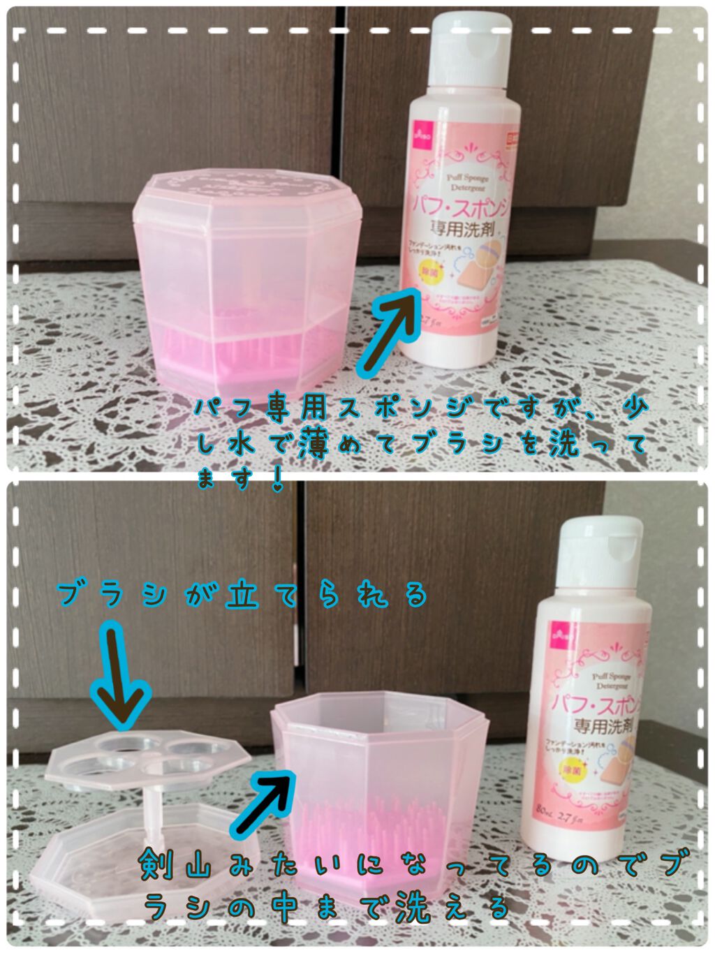 メイクブラシクリーナー/DAISO/その他化粧小物を使ったクチコミ（2枚目）