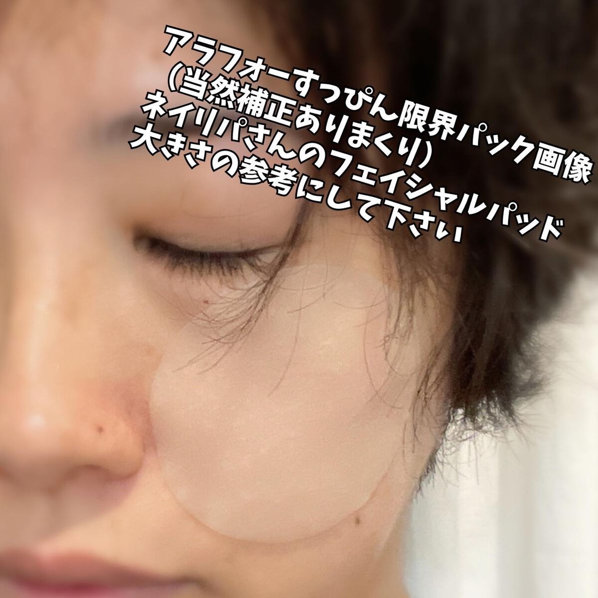 Kombuchaブラックティー90トリートメントエッセンス/ネイチャーリパブリック/化粧水を使ったクチコミ(4枚目)