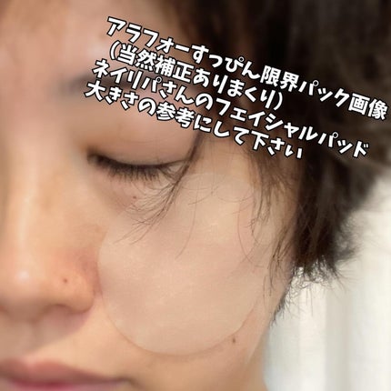 Kombuchaブラックティー90トリートメントエッセンス/ネイチャーリパブリック/化粧水を使ったクチコミ(4枚目)